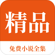 菲律宾大学相当于国内什么大学